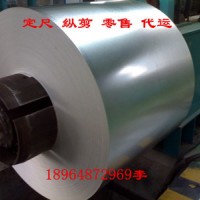 上海寶鋼生產雙相鋼冷軋板HC340/590DP冷軋卷汽車鋼