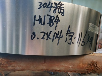 無錫現(xiàn)貨304不銹鋼帶 304全軟亮面不銹鋼帶 硬度齊全 規(guī)格齊全