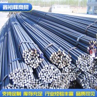螺紋鋼現貨出售 建筑工地用螺紋鋼 三級抗震螺紋鋼