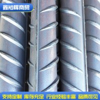 現貨批發 國標三級鋼筋 抗震螺紋鋼 12mm螺紋鋼