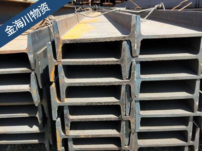 供應鋼結構用H型鋼熱軋H型鋼 鋼材Q345B工業(yè)構筑鋼結構承重支架
