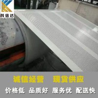 醫院工程金屬沖孔板、體育場工程金屬沖孔板、地鐵工程金屬沖孔板