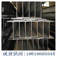 萊鋼正品國標Q235B H型鋼300*300*10*15型材規格齊全 量大價優