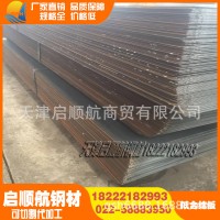 現(xiàn)貨 低價08#優(yōu)質碳素鋼板高強 規(guī)格全 價格優(yōu)可切割定尺現(xiàn)貨供應