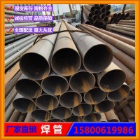 【皓鋼專業(yè)】生產sc100焊管 水泥地預埋穿線用鐵管圓管 DN150焊管
