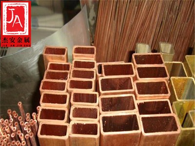 紫銅方管 異型管 空調(diào)制冷銅管 規(guī)格齊全 可定制加工 量大優(yōu)惠