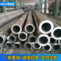 高壓鍋爐管 耐高溫無縫鋼管 各種型號規(guī)格齊全 可切割加工