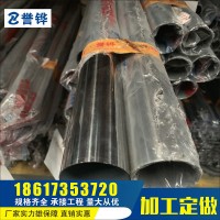 廠家直銷(xiāo)304不銹鋼管焊管 201不銹鋼圓管 304衛(wèi)生級(jí)管現(xiàn)貨批發(fā)