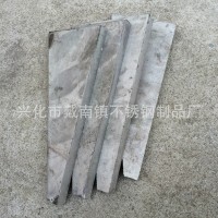 廠家定制 不銹鋼切割板（圓盤方板）批發(fā)或折彎卷筒來圖加工