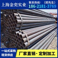 友發焊接鋼管 國標 建筑鋼管 量大優惠 上海廠家現貨直發可配送