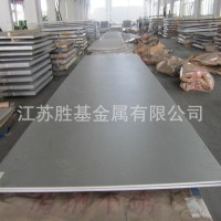 現貨供應347H不銹鋼 347H不銹鋼棒 不銹鋼板 可零切