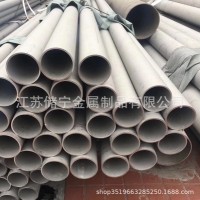 廠家直銷304 316L無(wú)縫管鋼管 長(zhǎng)度可零切訂做 壓力容器專業(yè)無(wú)縫管