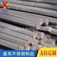 316不銹鋼六角棒 易車削不銹鋼六角棒 430S15不銹鋼圓棒批發定制
