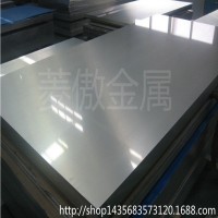 供應(yīng)德國批發(fā)AlZnMgCu1.5航空鋁板 AlZnMgCu1.5高硬度鋁合金