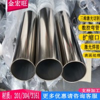 佛山304不銹鋼管 不銹鋼焊管 304薄壁 不銹鋼圓管 價格優惠