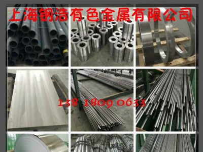 W.Nr.1.4959對應中國牌號鎳基耐蝕合金NS1103供應 板材 棒材 管材