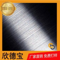 批發供應張浦 304DQ不銹鋼板黑色拉絲平板貼膜1.0mm現貨裝飾折彎