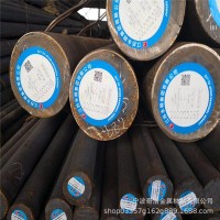 現(xiàn)貨萊鋼35#圓鋼 35號優(yōu)質(zhì)碳結鋼 大量現(xiàn)貨批發(fā)零售 可下料切割