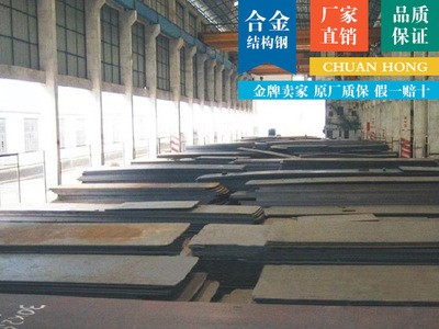 現(xiàn)貨供應德標AISIE3310調(diào)質(zhì)合金結(jié)構(gòu)鋼AISIE3310棒材板材 可零售