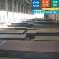 現(xiàn)貨供應德標AISIE3310調(diào)質(zhì)合金結構鋼AISIE3310棒材板材 可零售