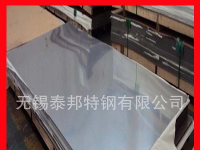 【東北特鋼】廠家生產0Cr17NiCu4Nb不銹鋼圓鋼 不銹鋼板材批發