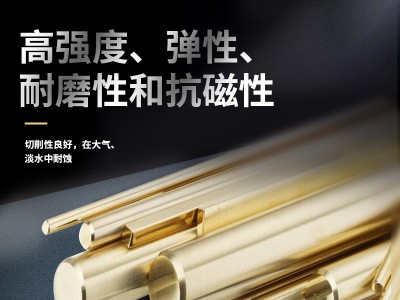 廠家直銷Hsi75-3硅黃銅棒Hsi75-3硅黃銅六角銅棒可定制加工衛浴銅