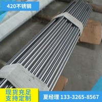 進(jìn)口SUS304不銹鋼研磨棒SS303光亮不銹鋼SUS316車(chē)光圓棒車(chē)床加工