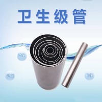 廠家直銷304不銹鋼管食品級拋光亮內外鏡面管子304 316L衛(wèi)生級管