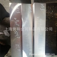 供應XW-5模具鋼XW-5冷作模具鋼