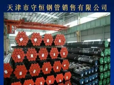 天津無縫鋼管廠產(chǎn)GB3087低中壓鍋爐無縫管 厚壁鋼管 20號鋼管
