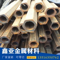 現貨供應六角無縫鋼管 異型無縫鋼管 外圓內六角異型鋼管