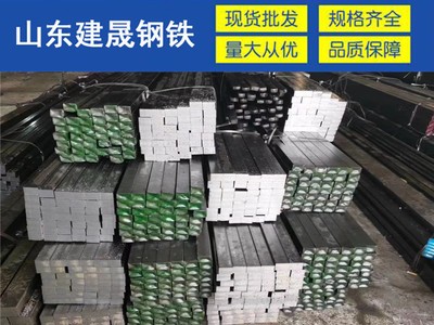 45號50*50方鋼 50*50冷拉方鋼 50*50冷拔方鋼 50*50實(shí)心方鋼 現(xiàn)貨