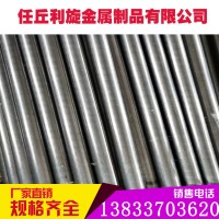 現貨 冷拉圓鋼 45# 冷拔鋼 冷拔圓鐵 圓鋼 加工圓鋼 廠家直銷