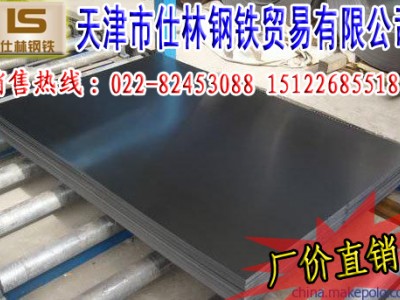 冷軋鋼板現(xiàn)貨開(kāi)平 SPCC材質(zhì)冷軋盒板供應(yīng)
