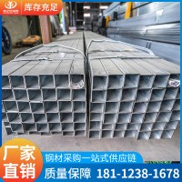 無錫廠家供應鍍鋅鋼方管Q235B無縫小方管15*15 鍍鋅方管300*100
