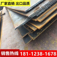 江蘇批發沙鋼日照鋼板開平板花紋板中厚板 熱板4.5*1500各種規格