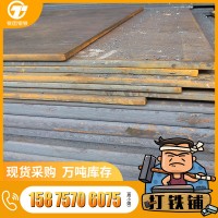 批發零售Q345B唐鋼中厚鋼板 橋梁建造造船板材中厚板佛山廠家直銷