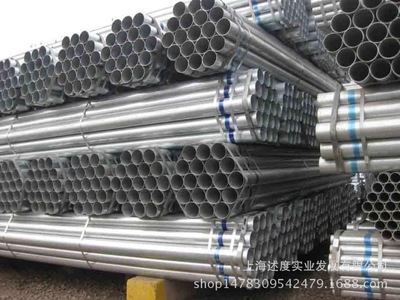 鍍鋅管、金州管