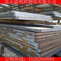 廠家直銷 低合金鋼板Q345B 各種規格都可以零切 各種機械配件加工