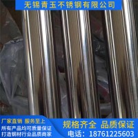【食品級】304/316L食品級衛(wèi)生管 精拋光 拉絲 裝飾管生產廠家