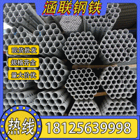 現貨無縫管 建筑用鋼管大棚架圓管 規格齊全現貨批發
