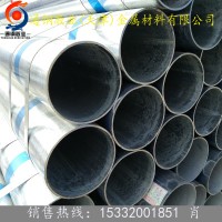廠家直銷消防鋼管DN100國標(biāo)鍍鋅管天津友發(fā)利達(dá)鍍鋅管現(xiàn)貨批發(fā)