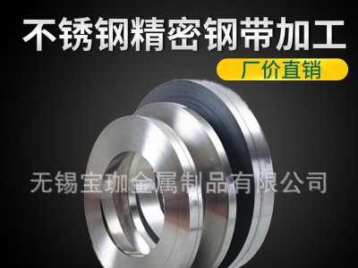 廠家直銷 304 噴塑多用鋼珠自鎖式不銹鋼扎帶盤帶批發