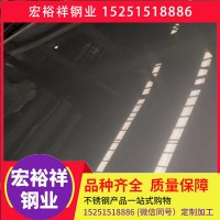 不銹鋼板 201 304 321 309S 310S不銹鋼板 無錫廠家現貨供應