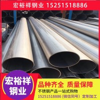 304L不銹鋼工業管 不銹鋼焊管 不銹鋼管 不銹鋼工業管 表面加工