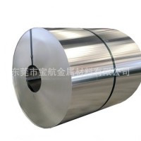 廠家直銷鼻梁條專用鋁、熱熔膠專用鋁帶、N95口罩鼻梁條專用鋁帶