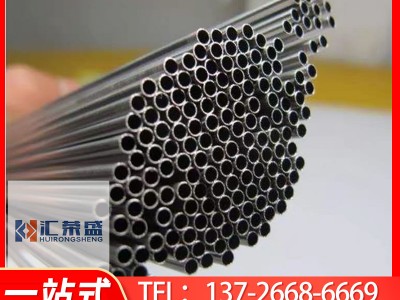 廠家直銷 304裝飾管 毛細(xì)管 多鐘型號規(guī)格 匯榮盛 現(xiàn)貨批發(fā)