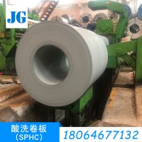 華南批發2.75mm厚酸洗板熱軋SPHC酸洗鋼板平直板可折彎切割