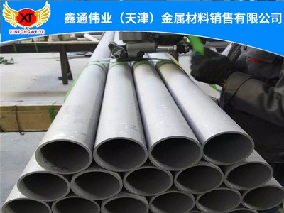 供應供303不銹鋼管，國標Y1Cr18Ni9不銹鋼管