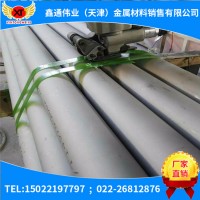 供應N06625哈市合金不銹鋼管，耐蝕性低碳鎳鉻鉬鈮合金